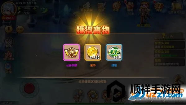 �¹�֮��2026�ٷ����°汾