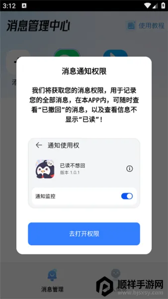 �Ѷ�����ؽ���vip��(��Ϣ��������)