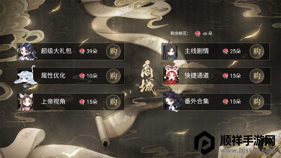 ��Ϸ�淨��ͼ3