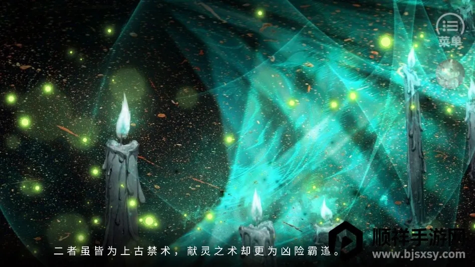 ��Ϸ�淨��ͼ4