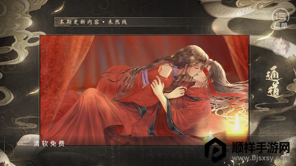 ��Ϸ�淨��ͼ1