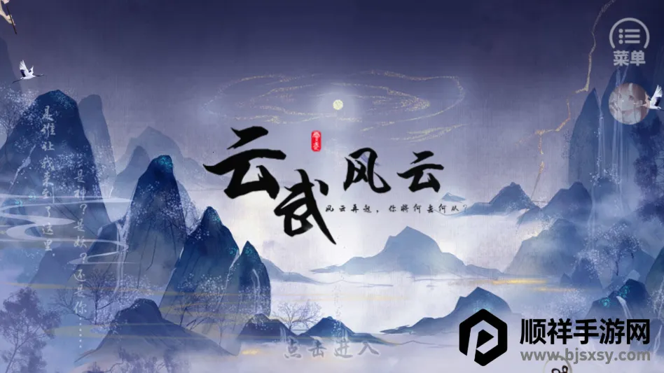 ������ƽ���ָ2026���°汾