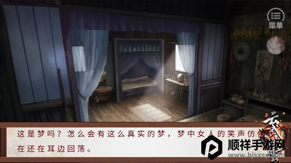 ��Ϸ�淨��ͼ4