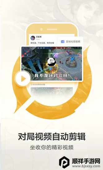 ����Ӫ��2026�ٷ����°汾