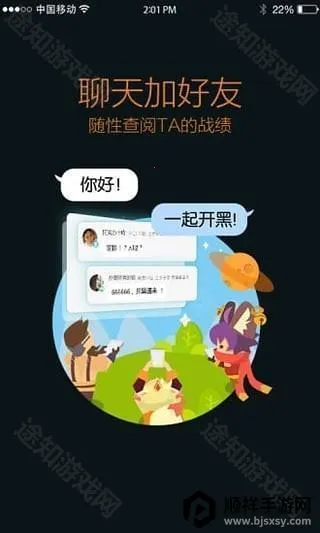 ����Ӫ��2026�ٷ����°汾