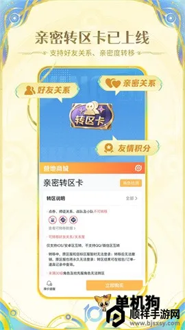 ����Ӫ��2026�ٷ����°汾