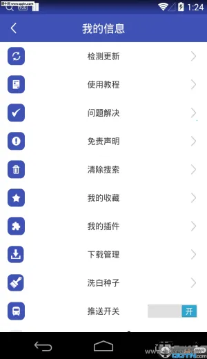 BT���Ӵ�������(������Դ��������)