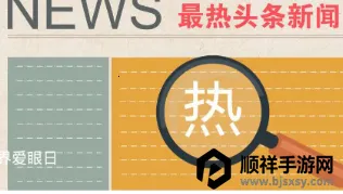 西奈明眸一生2026官方最新版本 西奈明眸一生2026官方最新版本