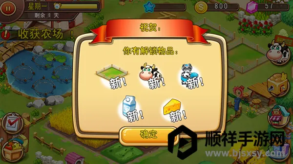 �ҵ�ũ������(ũ����Ӫ��Ϸ)