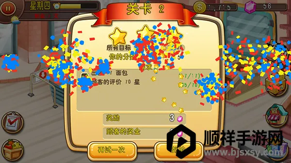 �ҵ�ũ������(ũ����Ӫ��Ϸ)