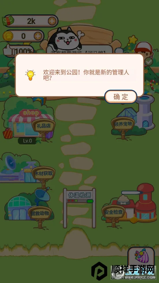 ������԰2026���°汾