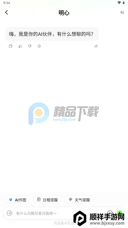 ����AI���