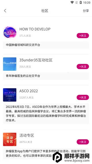 ����ҽ��2026�ٷ����°汾