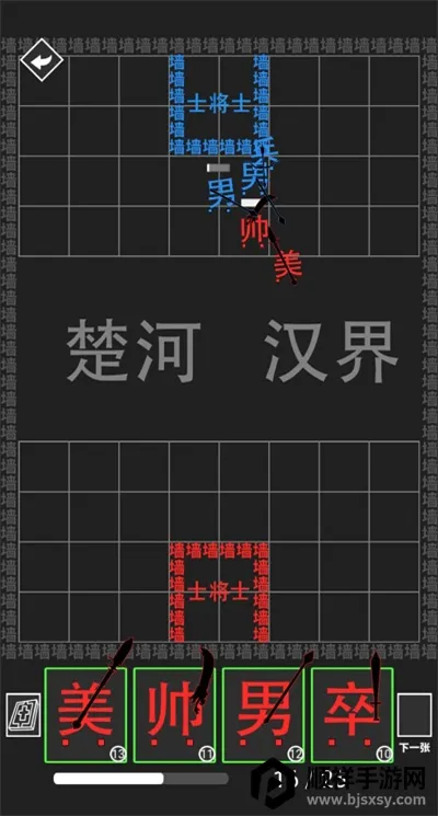 ���׺���ս��ȫ���ƽ�����2026���°汾