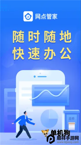 �޺�����ܼ������ֻ���