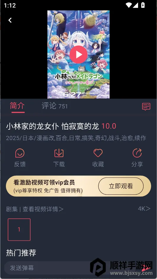 �������͹����Ӱ�(����׷��ƽ̨)