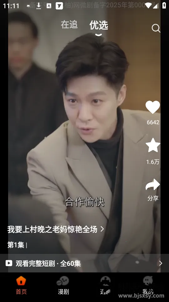 ���־糡2026�ٷ����°汾
