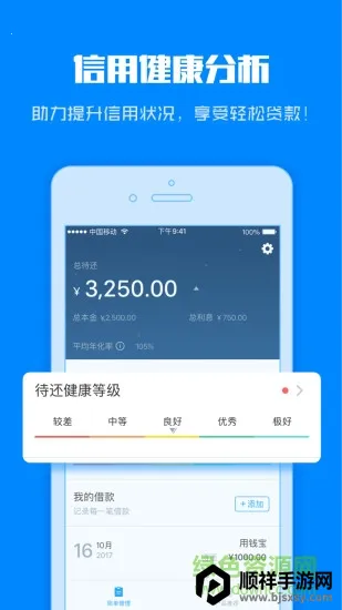 ���þ��鰲׿���ֻ���