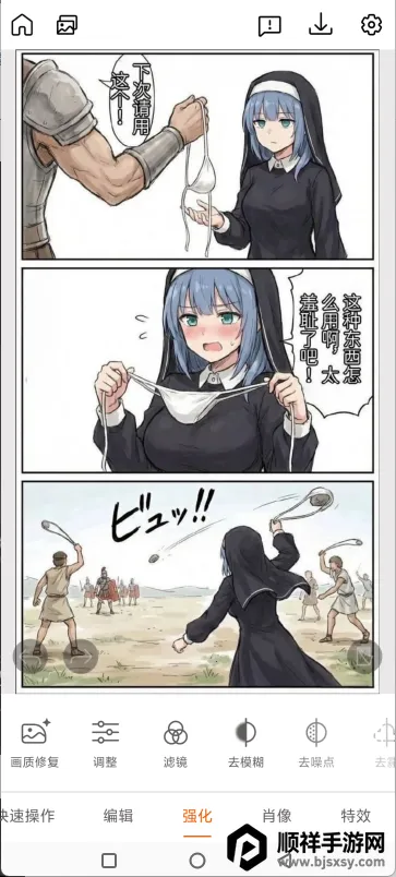 ��Ƭ��ʦ3652026�ٷ�����