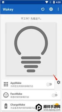 Wakey2026���°汾