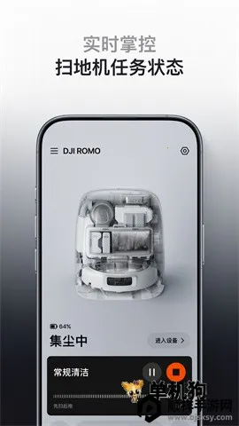 DJI Home�����ֻ���
