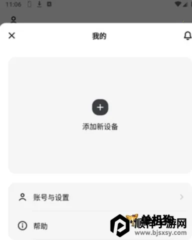 DJI Home�����ֻ���