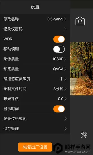Roadcam2026�ٷ����°汾
