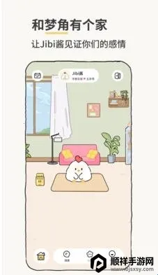 Jibi�ͻ���2026�ٷ����°汾