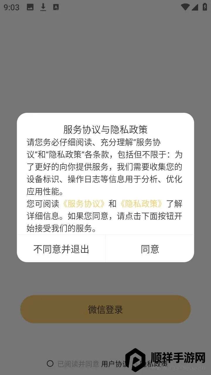 Jibi�ͻ���2026�ٷ����°汾
