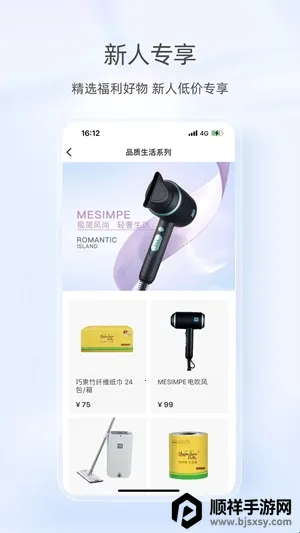 ���ս�ͨ�Ʊ�������ƽ̨��׿���ֻ���