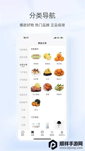 ���ս�ͨ�Ʊ�������ƽ̨��׿���ֻ���