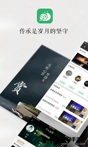 �����(���潻��ƽ̨)