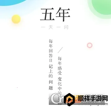 �����ռǱ�(��׿����Ӧ��)
