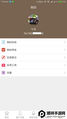 Сޱ����(���ɷ���ƽ̨)