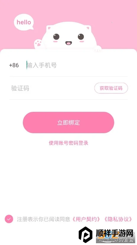 ���ȼ��˰�׿���ֻ���