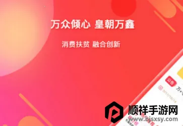 �ʳ�����(��ƶ����ƽ̨)