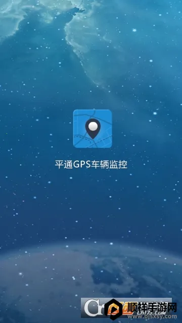 ƽͨGPS�������2026���ذ�װ