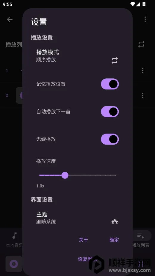 LocalPlay����2026���°汾