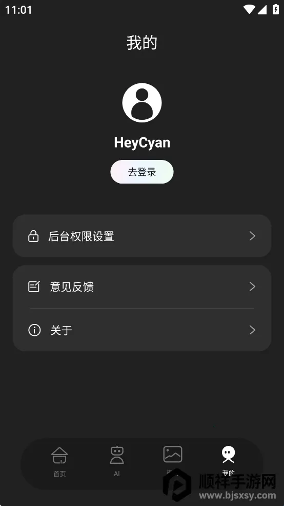 heycyan�����۾���׿���ֻ���