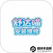 �ҵ�ά�ޱ�2026�ٷ�����