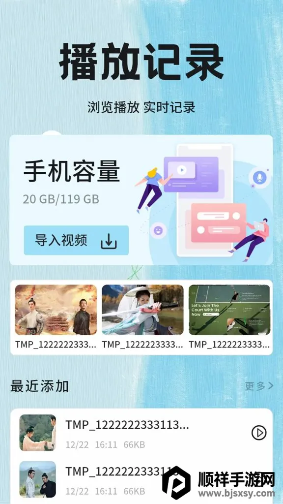 今日影视播放器(影视播放软件) 今日影视播放器(影视播放软件)