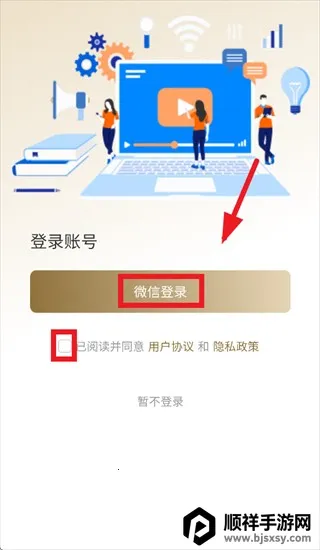 ��ǫ̫ҽapp�ٷ��������°汾