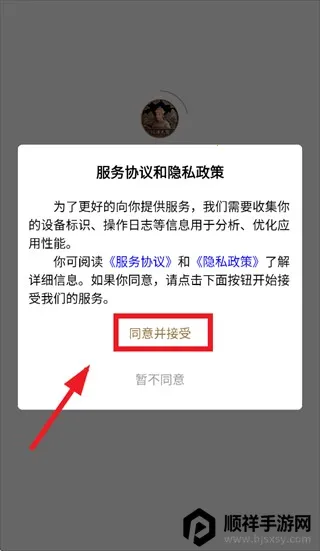 ��ǫ̫ҽapp�ٷ��������°汾