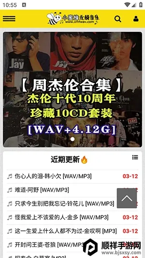 С�۷���������(��������APP)