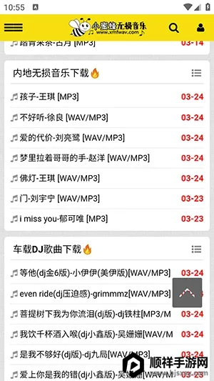 С�۷���������(��������APP)