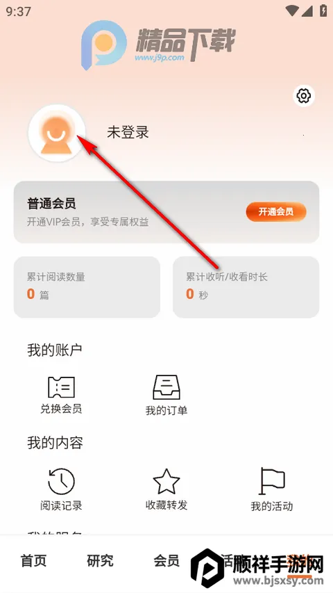 CF40金融40人论坛 CF40金融40人论坛