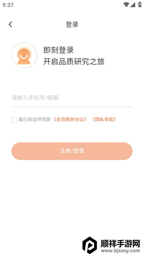 CF40金融40人论坛 CF40金融40人论坛