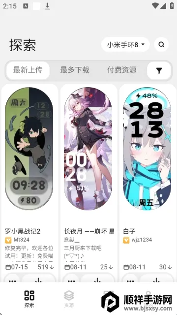 DIY����(�ֱ����ƹ���)