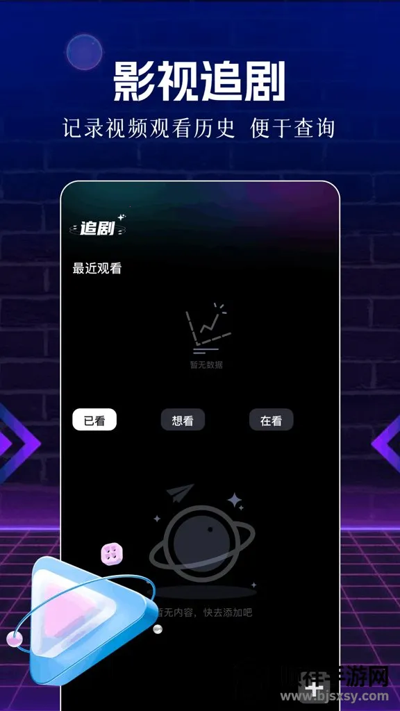 ��Ƭ��2026�ٷ����°汾