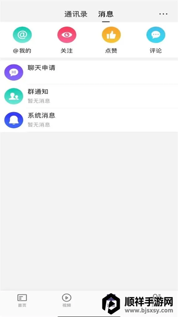 ��������2026���°汾